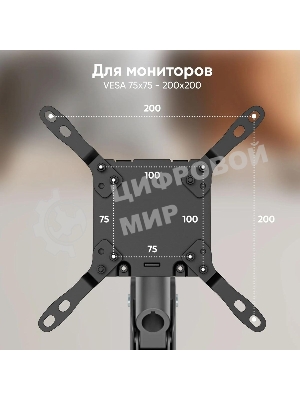 Кронштейн для мониторов Onkron G130 черный 17