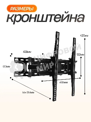 Кронштейн (ELTRONIC 10-16) для телевизора настенный наклонно-поворотный от 26