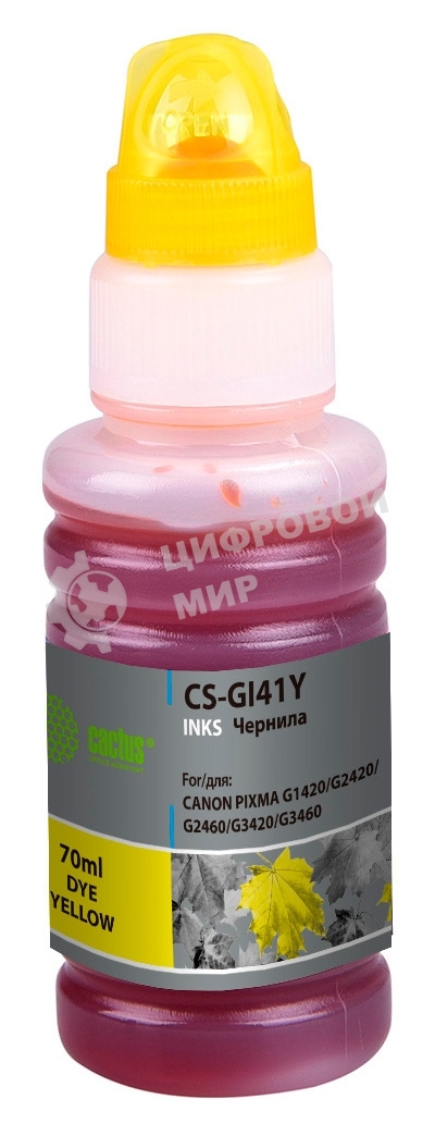 Чернила Cactus CS-GI41Y желтый 70мл для Canon PIXMA G1420/G2420/G2460/G3420/G3460