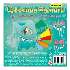 Бумага цветная Silwerhof для оригами и аппликации ассорти тонир. 200л. 20цв. Монстрики 80г/м2 140х140мм