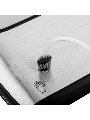 Вакууматор BRAYER BR5071