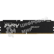Оперативная память Kingston Fury Beast, DDR5, 16GB (1x16GB), 6000 MHz, CL36, с радиатором, чёрный