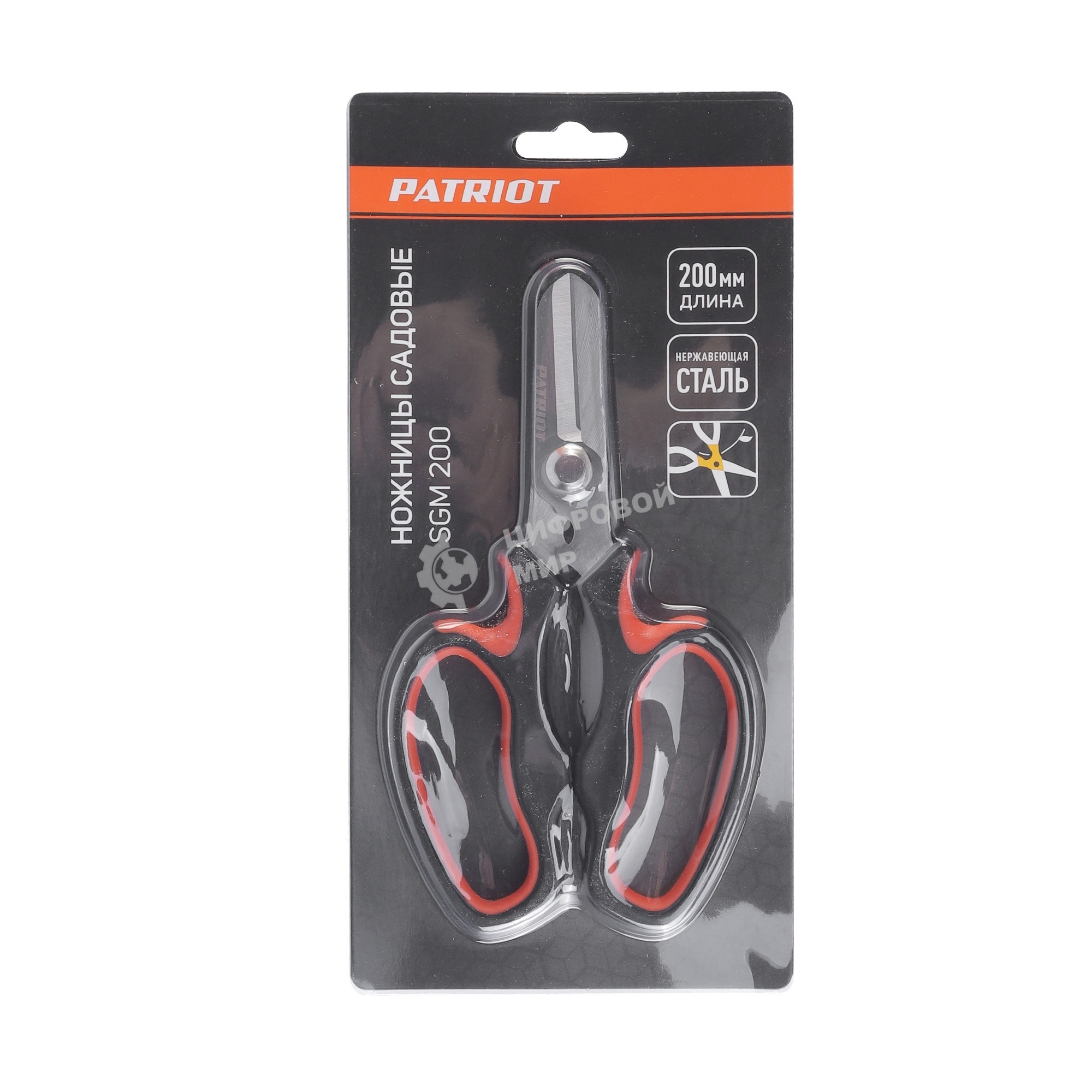 Ножницы садовые, многофункциональные PATRIOT SGM 200