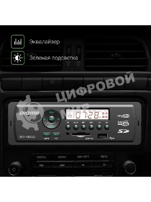 Автомагнитола Digma DCR-100G24, 1 DIN, USB Type-A, AUX