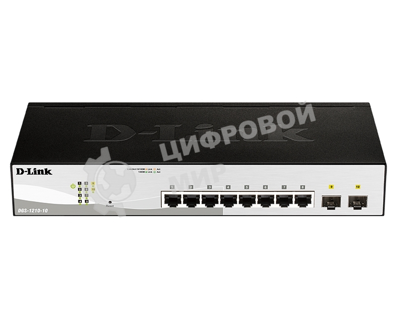 Коммутатор D-Link DGS-1210-10/F1A, 8×1 Гбит/с + 2×1 Гбит/с SFP, настраиваемый