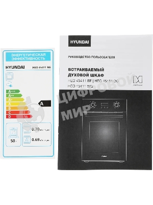 Духовой шкаф электрический Hyundai HEO 45411 BG черный