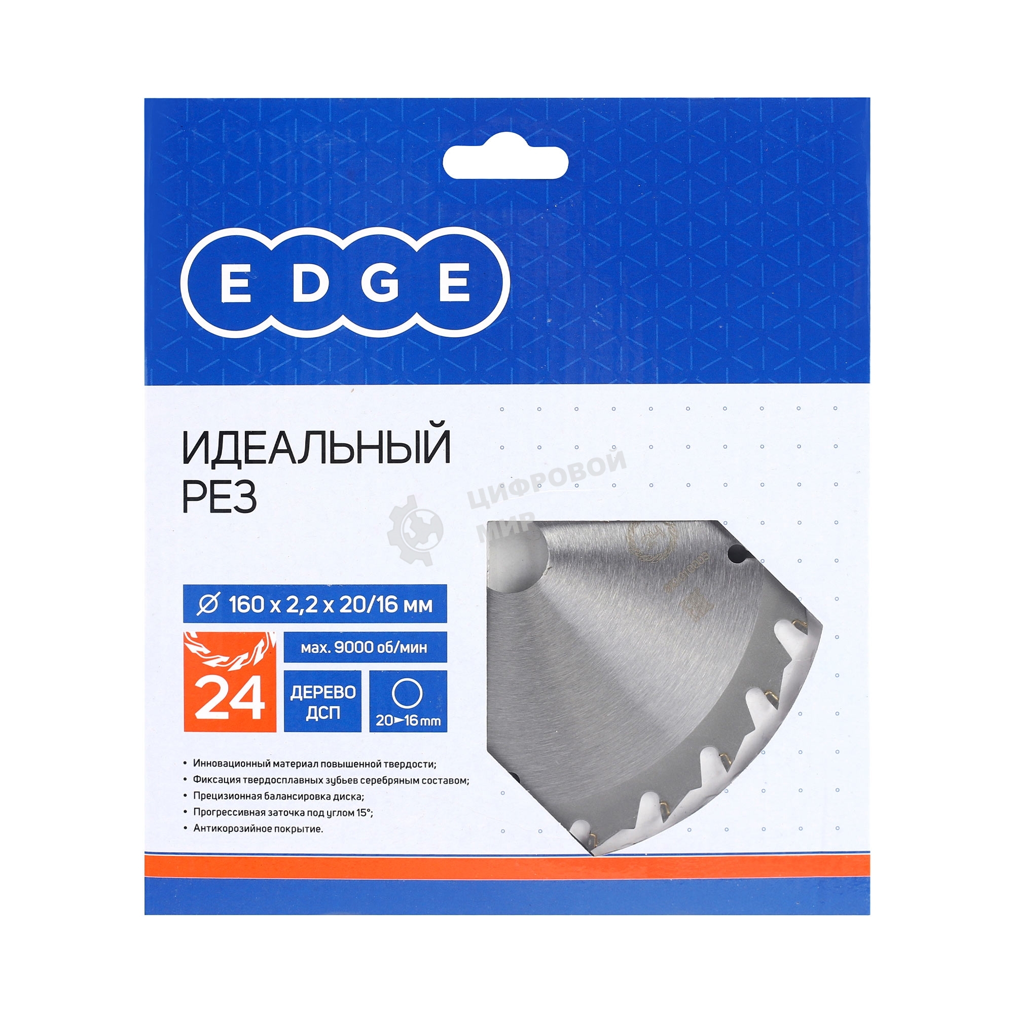 Диск EDGE by PATRIOT пильный по дереву 160х24х20/16