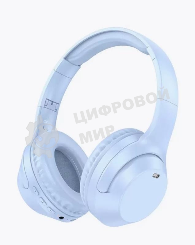 Беспроводные/проводные наушники Borofone BO26 синий, накладные, Bluetooth + проводной, складная конструкция, микрофон, до 40 ч
