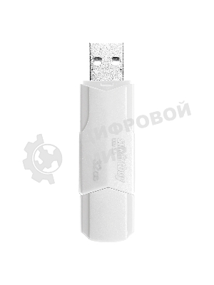 Флешка USB Smartbuy CLUE White (SB32GbCLU-W3), 32Gb, USB 3.0/3.1, R/W 40/25, белый