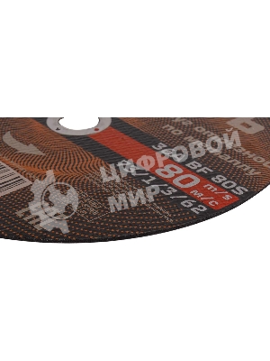 Круг отрезной по металлу Вихрь 230х1,6х22 мм