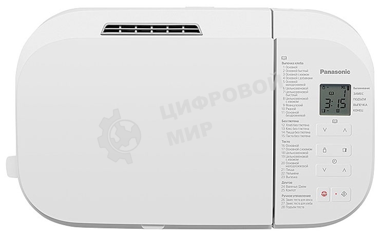 Хлебопечка Panasonic SD-R2520WTS белый, 550 Вт, программ - 28 шт, вес выпечки - 1.1 кг