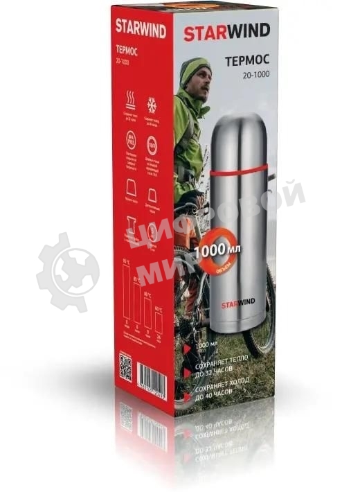 Термос Starwind 20-1000 1 л, серебристый/красный, картонная коробка