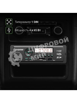 Автомагнитола Digma DCR-100G24, 1 DIN, USB Type-A, AUX