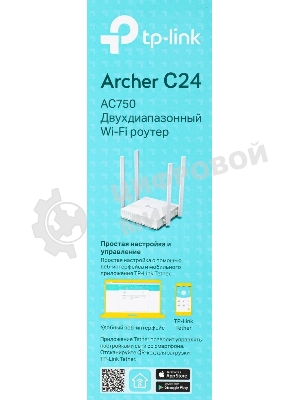 Роутер беспроводной TP-Link Archer C24 AC750 10/100BASE-TX белый