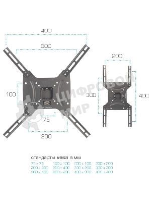Кронштейн Kromax OPTIMA-402, 15