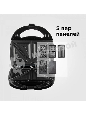 Мультипекарь Redmond RMB-M619/5 черный