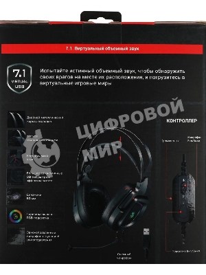 Гарнитура проводная с микрофоном A4Tech Bloody G570 черный/серый 2м мониторные USB оголовье (G570 USB/BLACK + GREY)