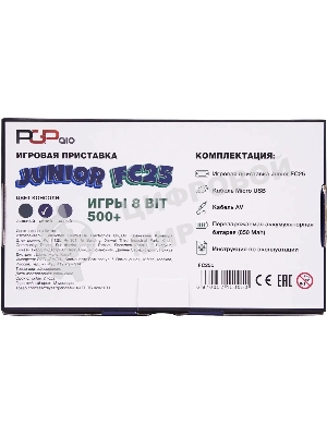 Портативная игровая консоль PGP AIO Junior FC25c синяя (500 игр, 8 Bit, 3.0 
