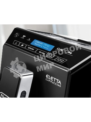 Кофемашина DeLonghi ECAM 44 660 B черный, исп. кофе - зерновой/молотый, 2 л, 1450 Вт, 15 бар