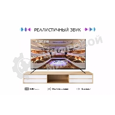 Телевизор Harper 50