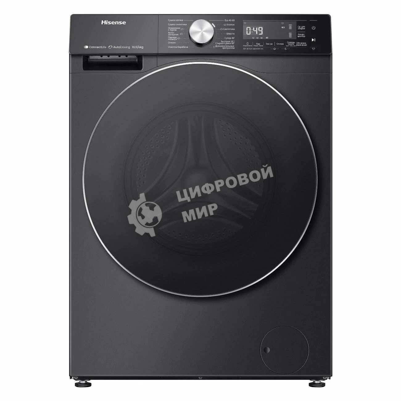 Стирально-сушильная машина Hisense WD5S1045BB черный, загрузка фронтальная 10,5 кг, 1400 об/мин., класс: А