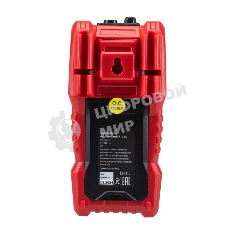 Мультиметр портативный Rexant R113C