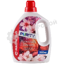 Кондиционер-ополаскиватель для белья Maunfeld Purity Нежный закат 2000 мл MFS2000GS