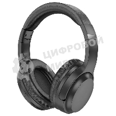 Беспроводные/проводные наушники Borofone BO25 черный, накладные, Bluetooth + проводной, складная конструкция, микрофон, до 30 ч