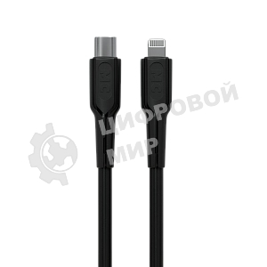 Кабель MORE CHOICE (4620202553249) K63ia 2м USB 3.0A PD 27W для Lightning ng 8-pin Type-C - 2м, черный