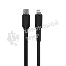 Кабель MORE CHOICE (4620202553249) K63ia 2м USB 3.0A PD 27W для Lightning ng 8-pin Type-C - 2м, черный
