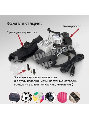 Компрессор STARWIND CC-240 Максимальный ток потребления 15 A. Максимальное давление, атм.10.2. Напряжение питания 12 В. Производительность 35 л/мин. Длина шланга 0.75 м. Длина провода питания 3 м.