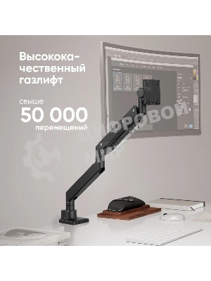 Кронштейн для мониторов Onkron G130 черный 17