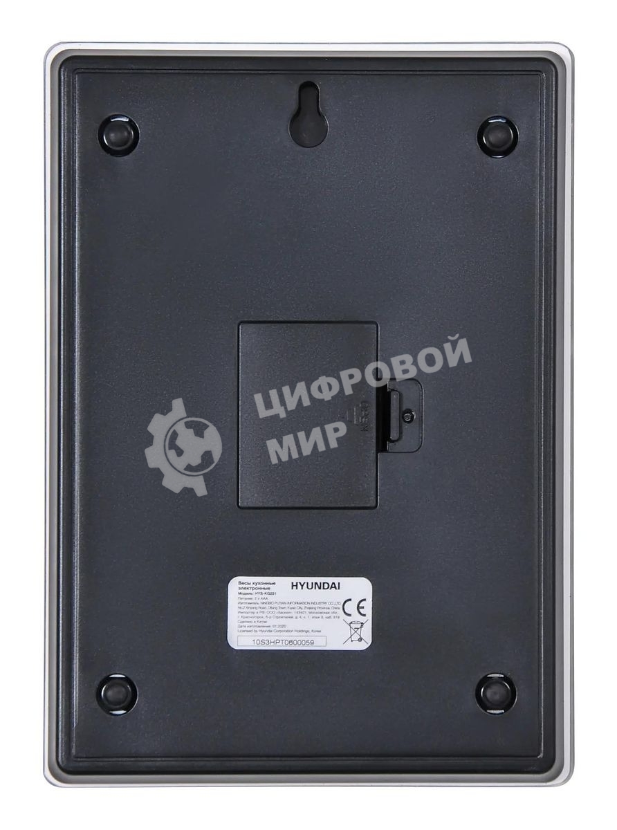 Весы кухонные Hyundai HYS-KG221 макс. вес: 5 кг, рисунок