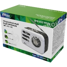 Радиоприемник Ritmix RPR-033 белый