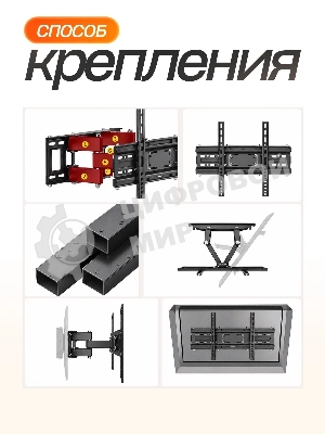 Кронштейн (ELTRONIC 10-16) для телевизора настенный наклонно-поворотный от 26