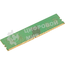 Оперативная память Samsung, DDR4, 8Gb (1x8 GB), 3200 MHz, CL22