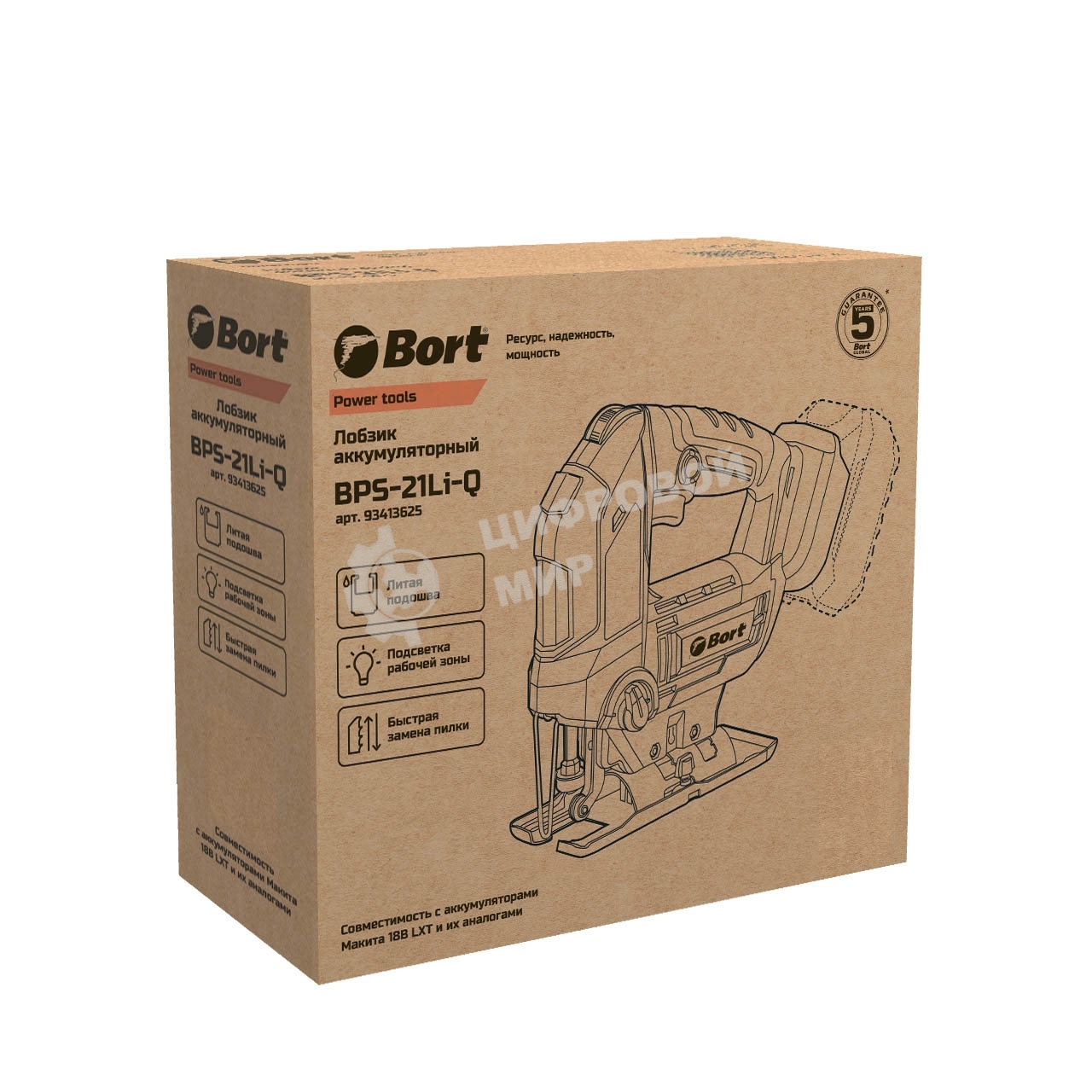 Лобзик электрический аккумуляторный Bort BPS-21Li-Q (93413625)