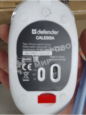 (Поврежденный товар) Мышь беспроводная DEFENDER Calessa MB-252 белый (USB/BT, 3200dpi, 4but) (52252_(Поврежденный товар) 001799)