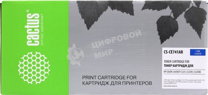 Картридж лазерный Cactus CS-CE741A голубой (7300 стр.) для HP CLJ CP5220/CP5221/CP5223/CP5225/CP5227/CP5229