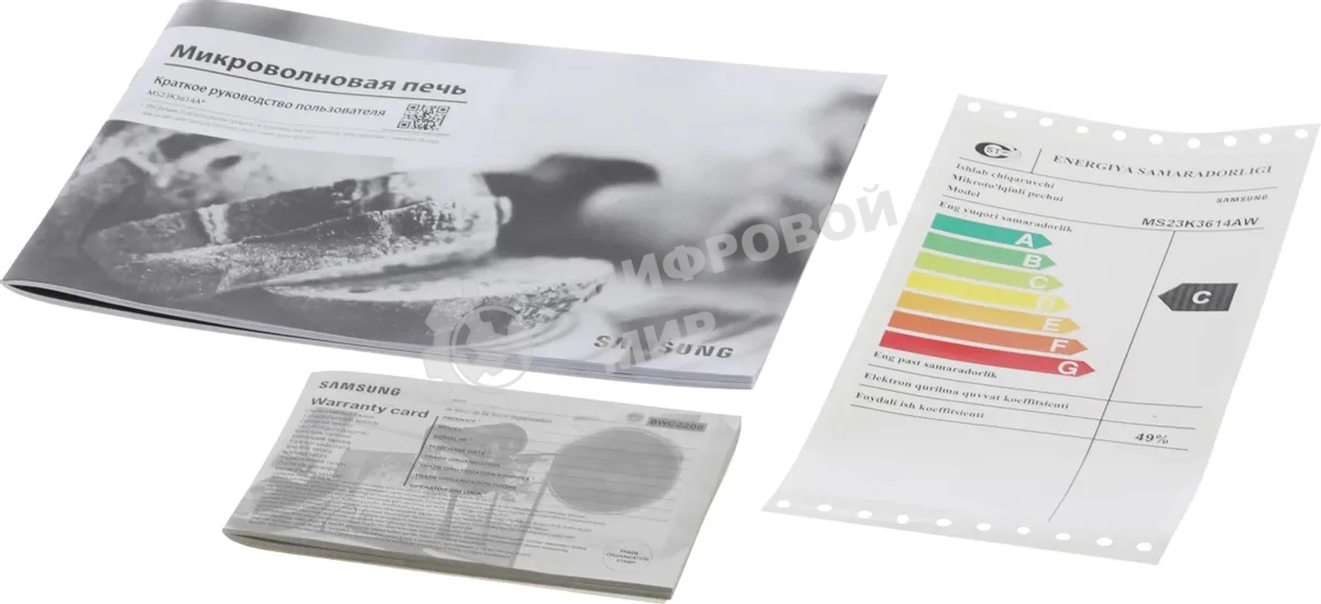 Микроволновая печь Samsung MS23K3614AW белый, 23 л, 800 Вт, переключатели - поворотный механизм