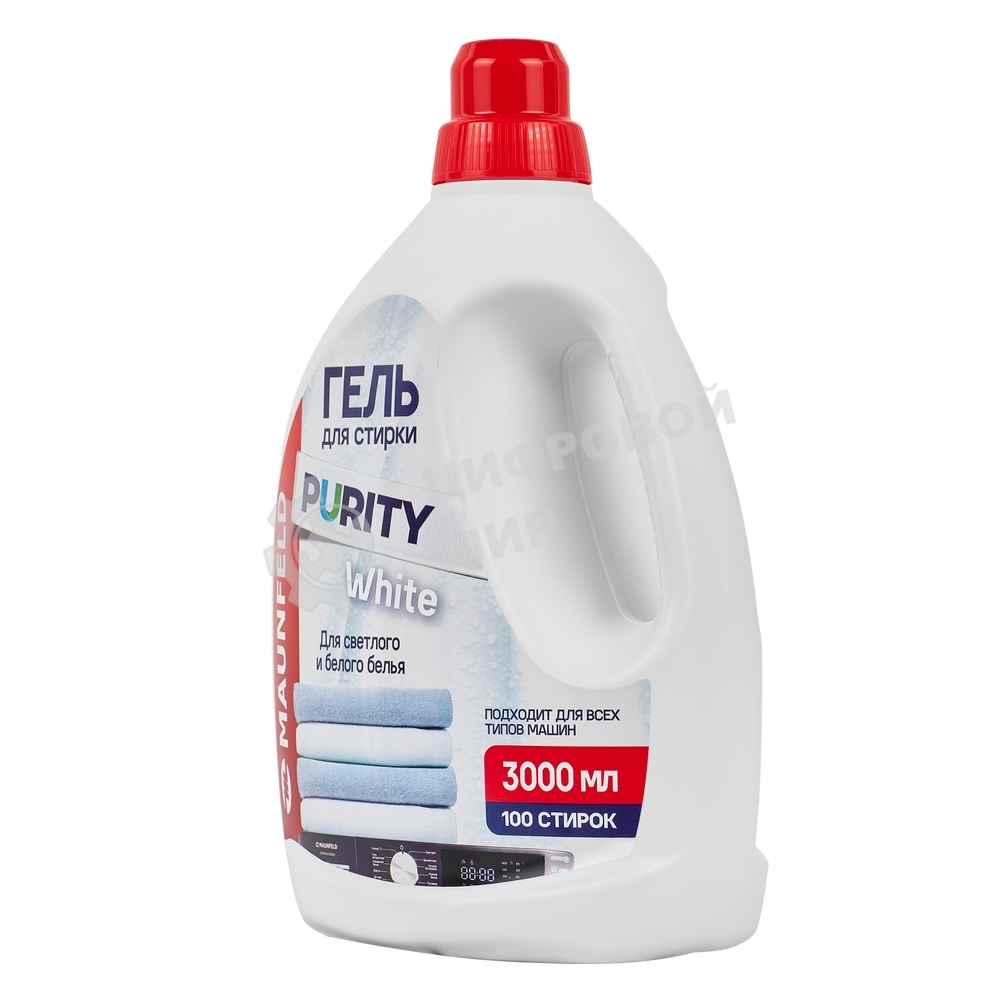 Гель для стирки Maunfeld Purity белый 3000 мл MWL3000PW