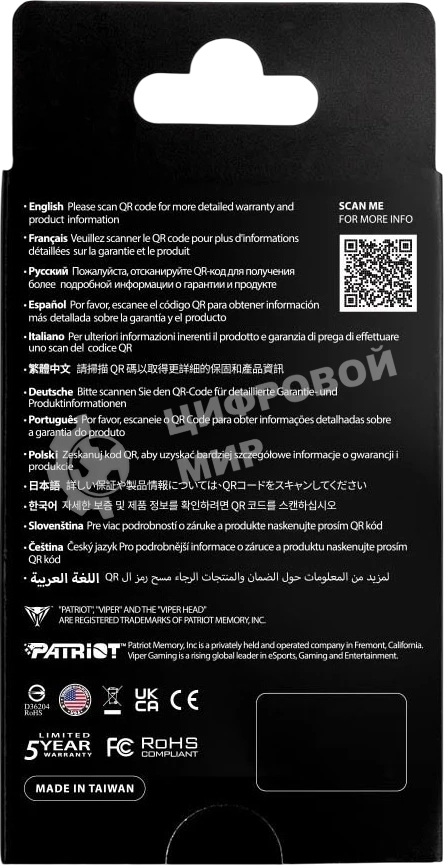 Накопитель SSD M.2 Viper 4.0Tb VP593 Series PV593P4TbM28H (PCI-E 5.0 x4, up to 14000/13000MBs, 3D TLC, 3000TbW, DRAM, NVMe 2.0, SM2508)