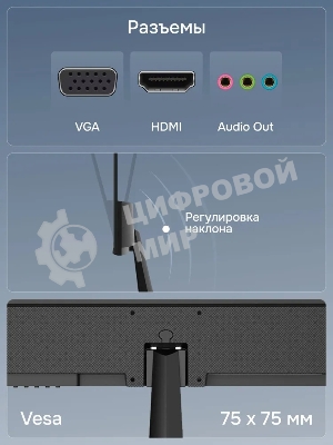 Монитор POLAR P24F12M