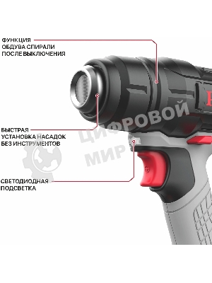 Технический фен P.I.T. PHG20H-550A SOLO темп.350/550С (PHG20H-550A) серый