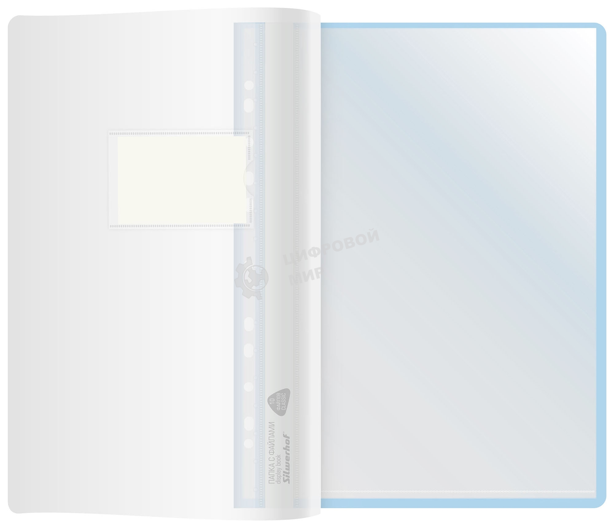 Папка-скоросшиватель Silwerhof 255120-02 A4, прозрачный верхний лист, 10 вкладышей, боковая перфорация, полипропилен голубой