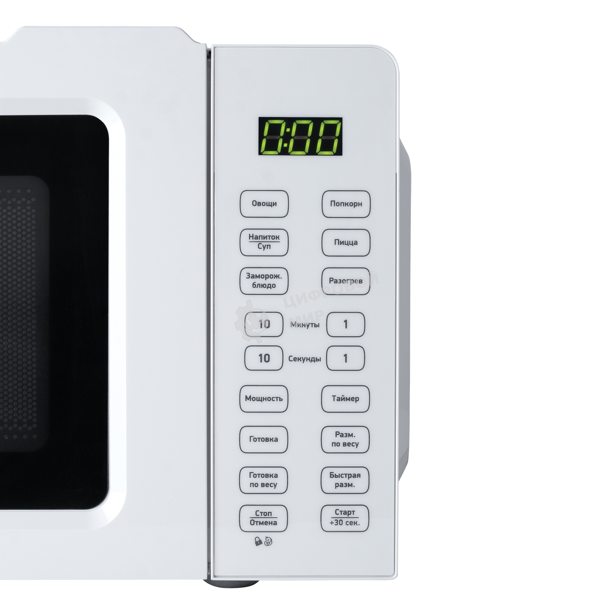 Микроволновая печь BBK 17MWS-785S/W белый, 17 л, 700 Вт, переключатели - сенсор