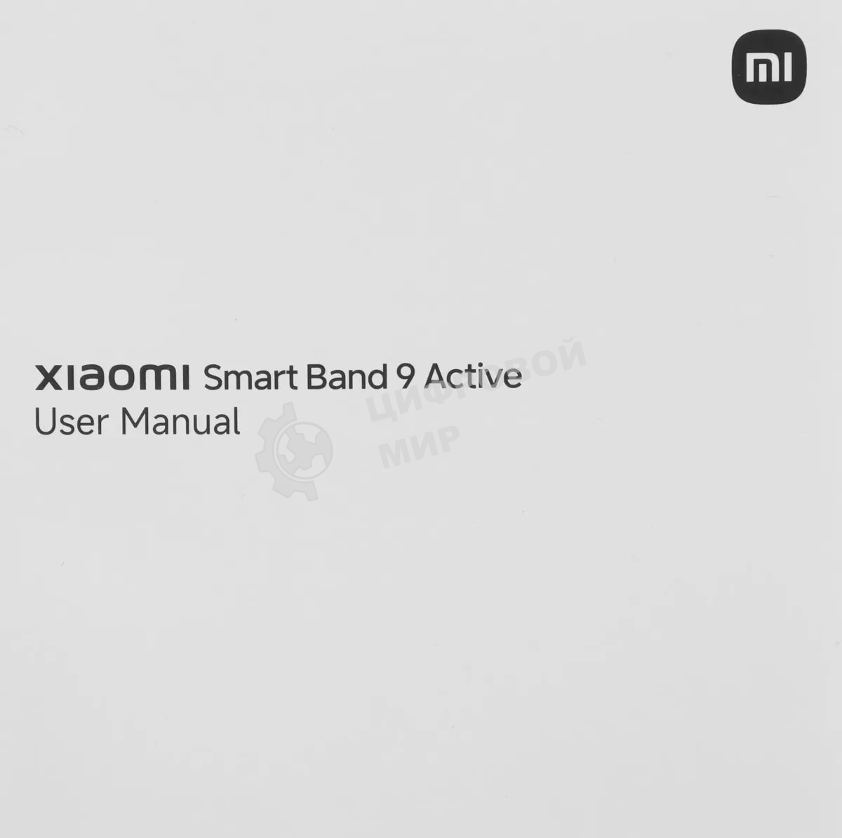 Фитнес-браслет Xiaomi Smart Band 9 Active розовый M2435B1