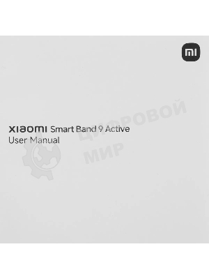 Фитнес-браслет Xiaomi Smart Band 9 Active розовый M2435B1