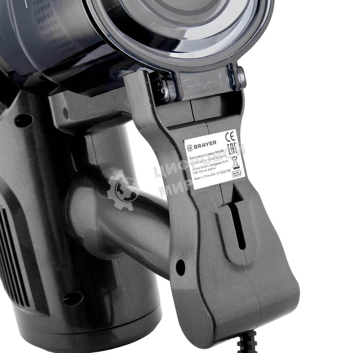 Пылесос циклонного типа BRAYER 4269BR
