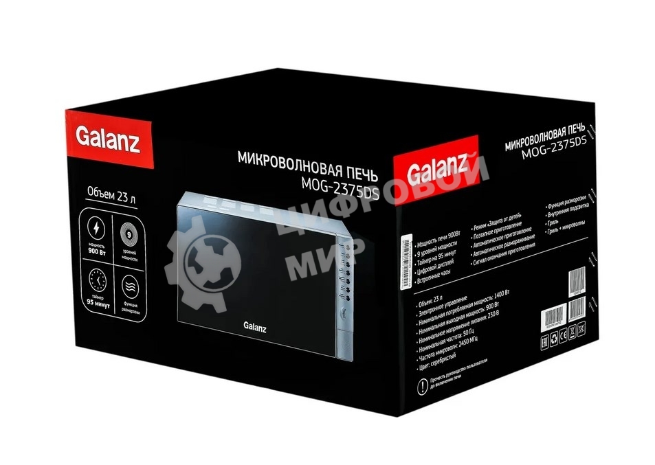 Микроволновая печь Galanz MOG-2375DS серебристый, 23 л, 900 Вт, переключатели - кнопки